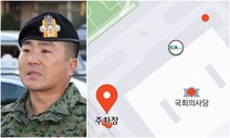 ‘참수부대’ 707단장 “티맵 쓰면서 출동…전투였으면 다 사망”