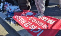 밟히는 ‘국힘 김석기 펼침막’…경주시민 “내란동조자, 의원 자격 없다”