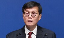 이창용 “계엄 선포 장면, 처음엔 딥페이크인 줄 알았다”