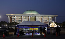 [사설] 국회, 압도적 찬성으로 윤석열을 탄핵하라