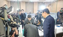 [속보] 정청래 법사위원장 헌재에 ‘탄핵소추 의결서' 제출