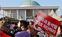 “탄핵 가결 직관 왔어요”…추위도 잊은 채 역사 현장 모인 시민들 [영상]