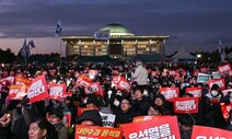 일 정부 “대통령 탄핵소추안 통과…큰 관심 갖고 주시”