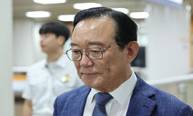 검찰, 뇌물수수 혐의 송철호 전 울산시장에 징역 2년 구형