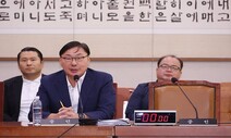 ‘쌍방울 대북송금’ 이화영 오늘 항소심 선고