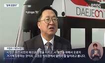 계엄의 밤, 사라진 이장우 대전시장의 11시간…“집사람과 밤새워”