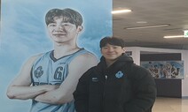 “하입보이, 쭉 듣고싶죠”…이정현의 응원가는 ‘소노 승전가’