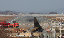 참사 키운 무안공항 콘크리트 둔덕, 규정위반 논란 휩싸여