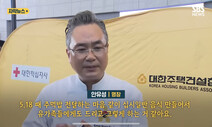 무안행 ‘흑백요리사’…새해 떡국 대신 전복죽으로 유가족 위로