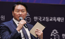 SK 최태원, 신년사서 “어려움 알면서도 행동하는 ‘지난이행’ 필요”