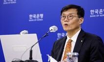 한은 총재 “최상목, 헌법재판관 임명은 경제 고려 불가피한 결정”