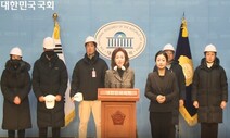 민주 “‘백골단 기자회견’ 주선 김민전 제명안 발의 검토”