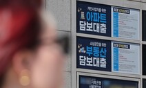 은행 대출 가산금리 6개월 만에 낮아진다…신한은행 0.3%↓부터