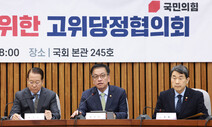 최상목, 고교 무상교육·AI교과서도 줄줄이 거부권 행사할 듯