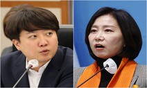 허은아 “상왕” 비판에 이준석 “울면서 비례 요구”…폭로전 예고