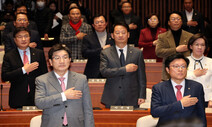 [단독] 국힘 의총서 “계엄 자체로 위법인지…” “오죽하면 그랬겠나”