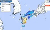 일본 미야자키현 규모 6.9 지진…난카이 대지진 관련성 조사