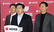 “공수처 불법” 우기는 국힘…권성동 “이재명 이제 시원하냐”