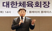 유승민 “엘리트 체육 소외, 학교체육 되살려 선수·종목 늘리겠다”