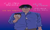 OTT 보는 나, 오늘도 패배했다 [.txt]