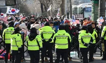 윤석열 체포적부심 기각 판사 협박글 작성자 경찰 자수