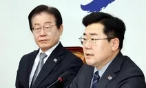 박찬대 “최상목, 내란 특검법 즉시 공포하라…시간 끌면 무법천지”