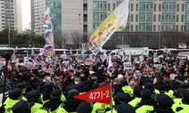 ‘서부지법 앞 과격시위’ 윤 지지자 2명 구속…법원 “도주 우려”