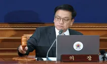 최상목, 내란특검법 또 거부…민주, 비판하면서도 탄핵은 유보