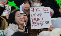 응원봉 불빛 8차선 350m 가득…“윤석열을 파면하라” [포토]