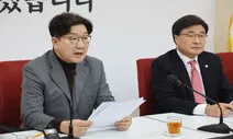 [사설] 윤석열·국힘의 헌재 흔들기 가당치 않다