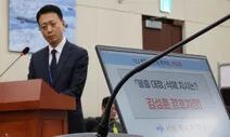 윤건영 “노상원 비화폰, 김성훈 경호차장실에 반납”