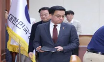 [속보] 최상목 내란청문회 첫 출석…‘비상입법기구 문건’ 답변 주목