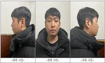 텔레그램 성범죄 집단 ‘자경단’ 총책은 33살 김녹완…신상공개