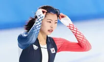 0.004초 차…이나현·김민선, 스피드스케이팅 100m 금·은메달