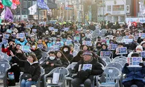 “올 테면 오라”…광주시민단체 ‘5·18광장 탄핵 반대 집회’에 경고