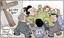 할렐루‘윤’ [그림판]