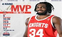 자밀 워니, 남자 프로농구 4라운드 MVP…올 시즌 3번째