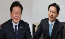 이재명, 내일 김경수 만난다…김부겸·임종석도 곧 만날 듯