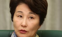 “돈미향” 발언 전여옥 “윤미향 의원에 1천만원 배상하라” 판결