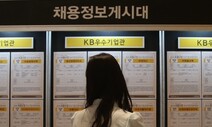 경기도 내 경력단절 여성 취업준비금 지원된다