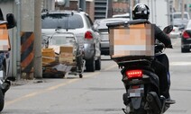 플랫폼 통한 ‘온라인 매개노동’과 미디어