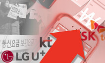 3대도시에서 5G ‘가장 원활한 통신’은 SKT