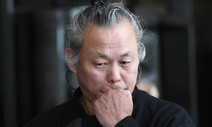 김기덕 감독, ‘성폭력 의혹’ 폭로 배우·MBC 상대 손배소 패소