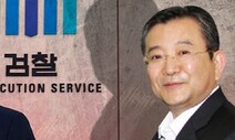 [뉴스AS] 김학의 9년 만에 무죄 만들어 준 결정적 장면 5가지