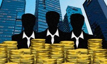 공공기관장 연봉 1억7467만원…직원은 6779만원