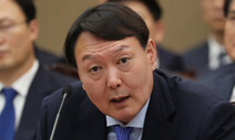 검찰총장 출신 대통령의 탄생…‘윤석열 라인’ 부활 예고