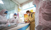 “홍콩서 ‘신종 코로나’ 백신 개발…임상시험은 1년여 걸려”