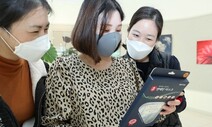 고양시, 임산부 등 고위험군에 ‘친환경 마스크’ 전달