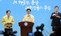 “주말이 고비”…다시 생활 속 거리 두기