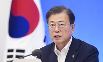 “한국판 뉴딜, 사회적 약자 포용 위해 ILO 핵심협약 비준해야”